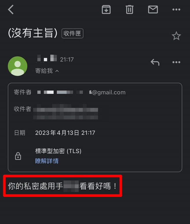 田慎節曝光一封電子郵件，內容寫「你的私密處用手OO看看好嗎」，讓她瞬間大哭說「難道我不該擁有生而為人的尊重嗎？」（翻攝自臉書「Molly翎熹」）