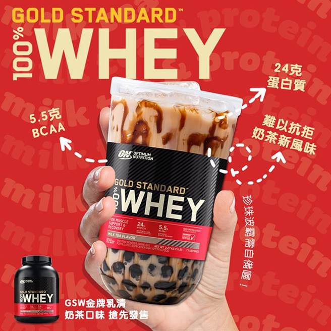 更高比例的蛋白质与极低的热量，是健身民眾的首选。（ON提供）