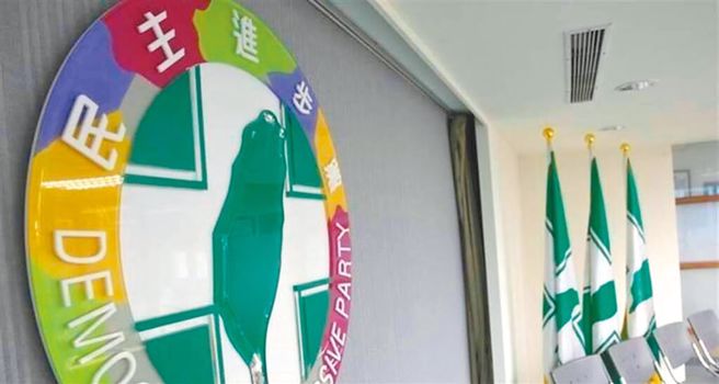 中投及欣裕台批民进党毁宪（图／中时资料照）