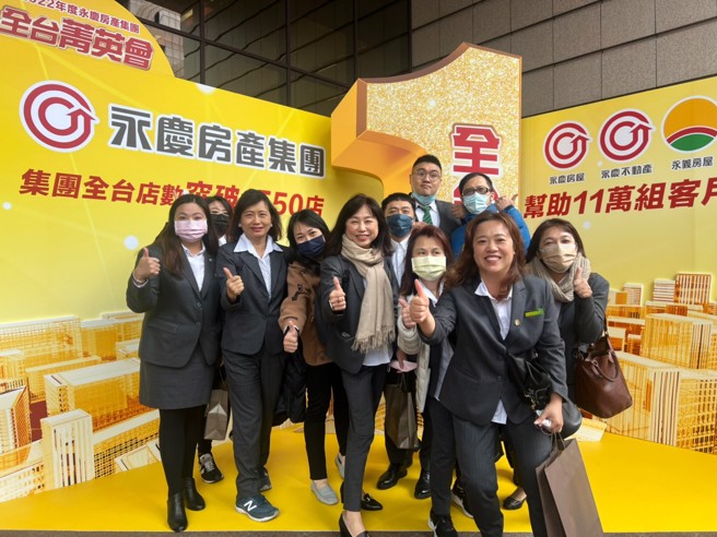 永庆房产集团强大的科技工具及深度联卖制度，是贺之羚创业成功的重要关键。(图片来源：永庆房产集团)