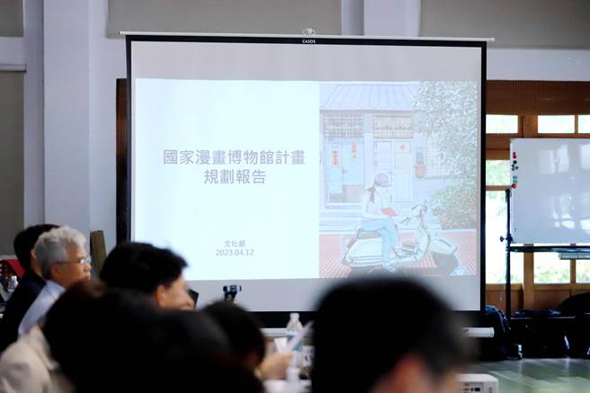 國家漫畫博物館落腳台中，未來將可在台中遇見台灣漫畫，日前首次籌設會勘諮詢也在台中刑務所展開，由文化部政務次長李靜慧、文策院董事長蔡嘉駿共同主持，此外還有動漫相關協會、漫畫家代表、在地漫畫家與社群代表、產業界、建築與文創相關學者專家等19位諮詢委員，以及台中市代表等與會。（文化部提供）