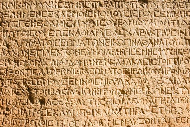 科学家使用紫外线光，意外发现圣经底下藏文字。(示意图/达志影像)