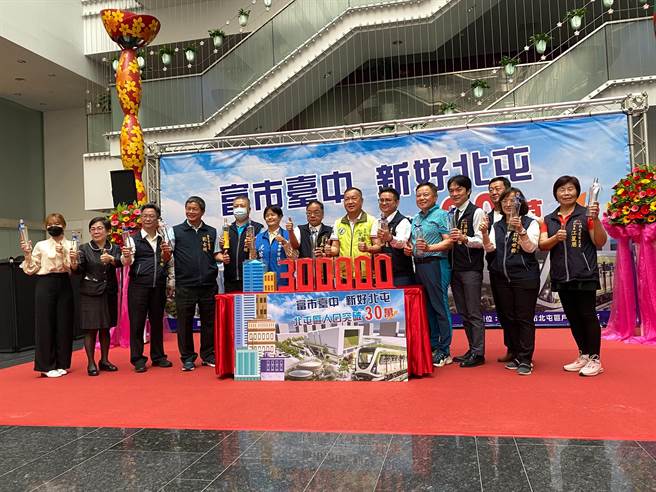 北屯区目前人口数29万8776人，目前平均每天（不含假日）约有40人移入，每月大约成长800多人，预计5月就能达30万人。（张亦惠摄）