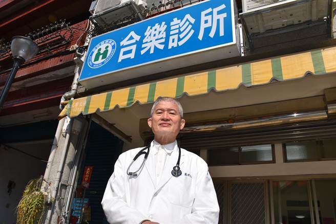 在都市经歷60多年罗财基叶落归根回到汶水老街主持合乐诊所。（谢明俊摄）