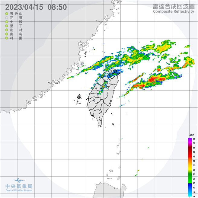 中央氣象局預報指出，今天（15日）清晨至上午鋒面通過及東北季風增強，北部及東北部天氣轉涼；各地天氣將變得不穩定，北部及東北部地區有短暫陣雨或雷雨，北部地區降雨最為明顯，有局部較大雨勢發生的機率，中部、東部、東南部地區、南部山區亦將陸續轉為有局部短暫陣雨或雷雨的天氣，南部平地雲量也較多。（翻攝自中央氣象局／林良齊台北傳真）