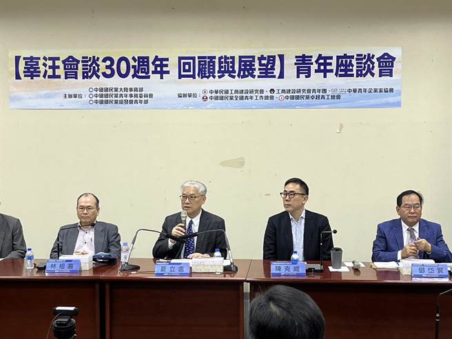 国民党大陆事务部及组发会青年部今共同举办「辜汪会谈30周年 回顾与展望」青年座谈会。（林劲杰摄）