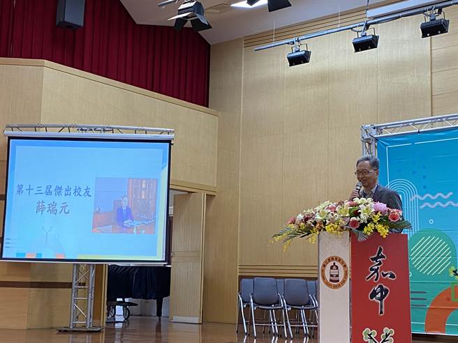 衛福部長薛瑞元代表嘉義高中第13屆傑出校友致詞。（廖素慧攝）