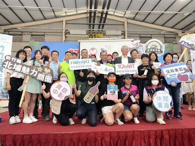 交通部观光局参山处成立中彰及竹竹苗2大观光圈，横跨5大县市，透过不同区域业者属性以及观光发展策略，协助观光圈店家数位转型，成果丰硕。（参山处提供／潘虹恩台中传真）