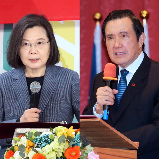 网友讚扬前总统马英九(右)风度佳，左为总统蔡英文。(合成图/中时资料照)