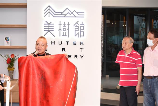 树德企业董事长吴宜叡认为，「美树馆」开幕首展展出艺术大师廖吉雄作品，别具意义。（民眾提供／杨静茹南投传真）