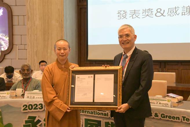 佛陀纪念馆荣获英国标准协会BSI 碳盘查证书，由副馆长永融法师代表馆长如常法师接受。（佛光山提供／林瑞益高雄传真）