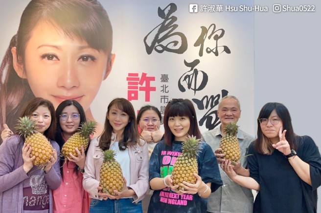 許淑華（左三）協助行銷屏東鳳梨。（圖 / 取自許淑華臉書）