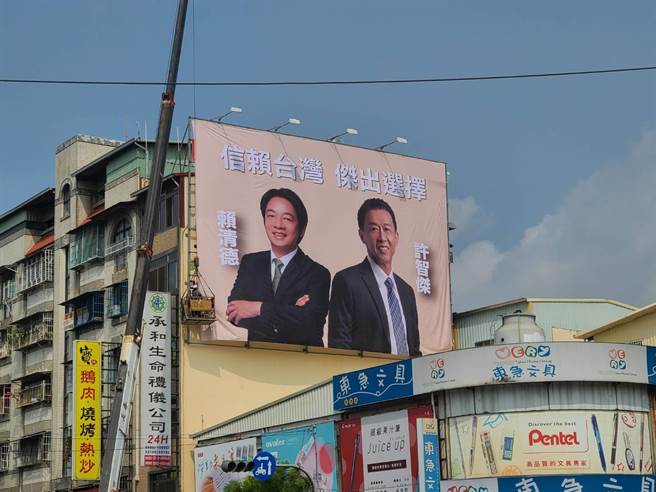 民进党立委许智杰在高雄挂上与赖清德同框的形象看板，成为赖清德提名后，首位看板与赖清德合体的高雄立委。（许智杰提供／洪浩轩高雄传真）