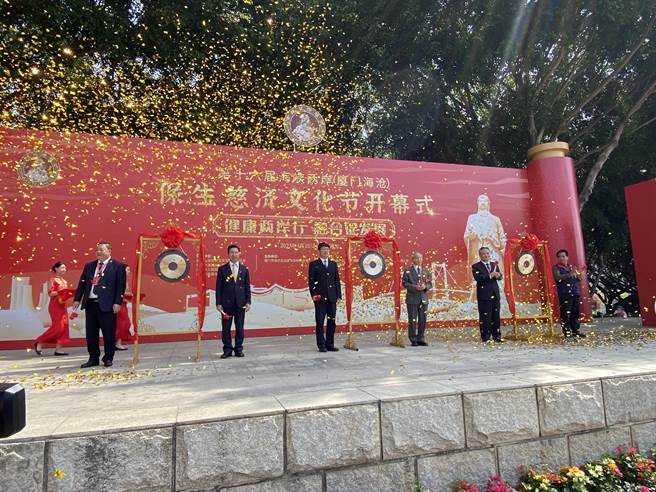 在与会嘉宾共同鸣锣后，正式敲响第16届保生慈济文化旅游节活动序幕。(于家麒摄)