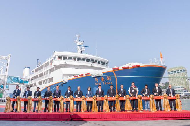 （新臺马轮16日举行首航典礼。图／航港局提供）