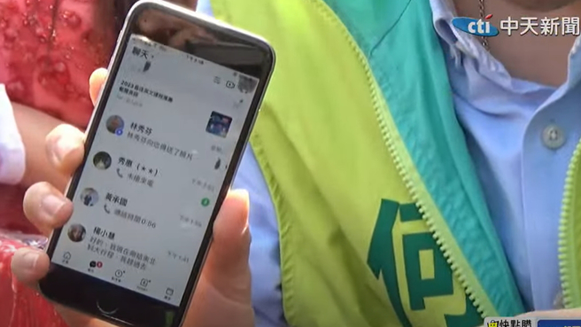 何志伟秀出王世坚手机，意外曝光王世坚与黄承国通话纪录（摄自中天新闻）