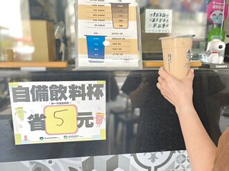 台南飲料店限塑令 預計下半年上路
