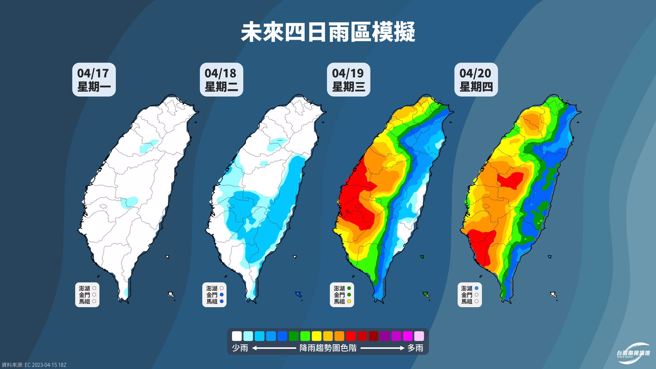 圖為今天到周四（20日）雨區模擬。（翻攝自台灣颱風論壇｜天氣特急FB）