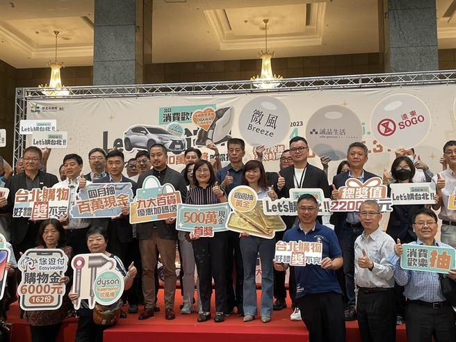 台北市响应推出「2023 Let's购台北 消费欢乐抽」，今起官网开放民眾登录发票、收据。（蔡佩珈摄）