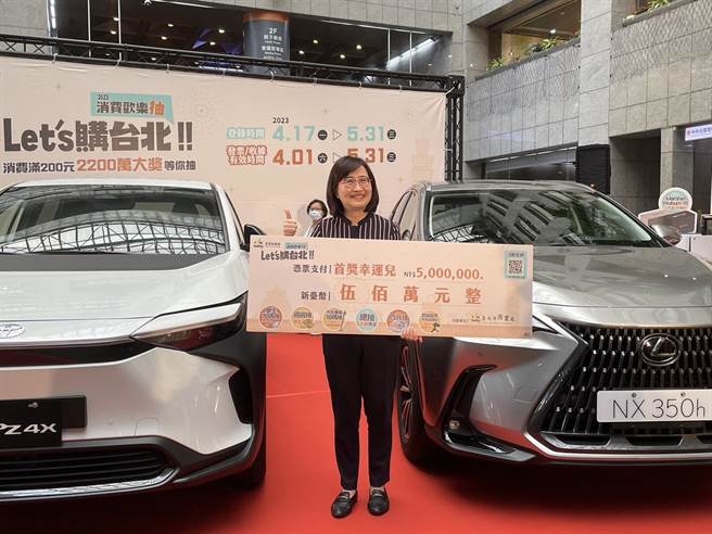 台北市副市长林奕华表示，北市府配合普发6000元推出抽奖活动，是台北市经济活动恢復正常的起点。（蔡佩珈摄）