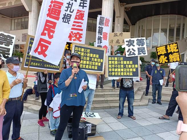 彰化县大城乡潭墘国小反废校联盟今天到彰化县政府广场，抗议彰县府废校作业黑箱。（孙英哲摄）
