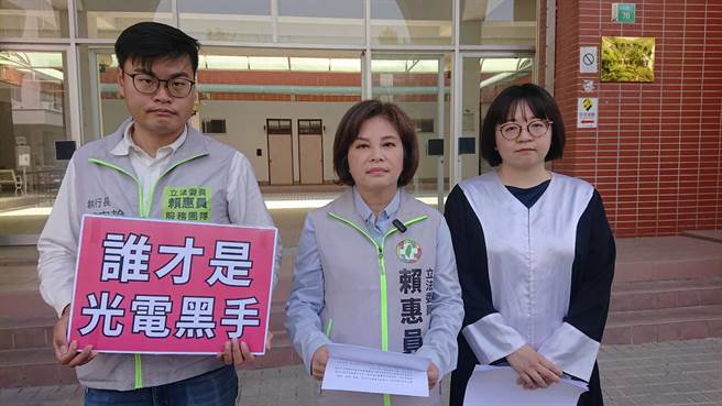 民進黨立委賴惠員（中）在律師陪同下到南檢新營辦公室遞狀，提告郭貞慧違反選罷法。（程炳璋攝）