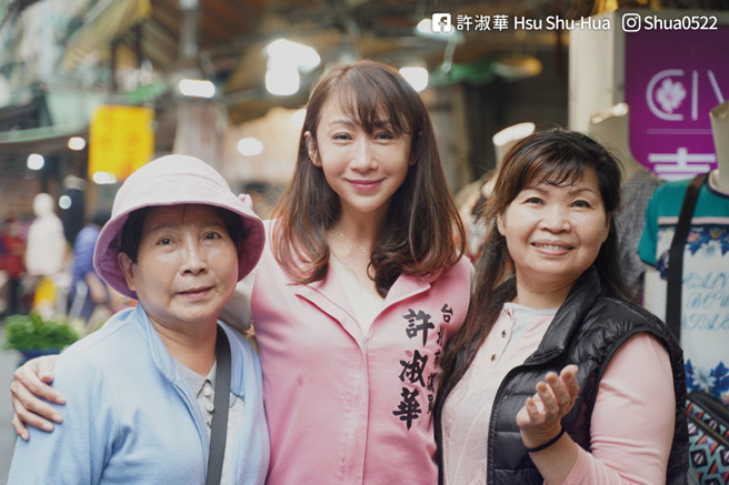 民进党台北市议员许淑华（中）提醒，大家接到民调电话时记得要说「唯一支持许淑华」。（图 / 取自许淑华脸书）