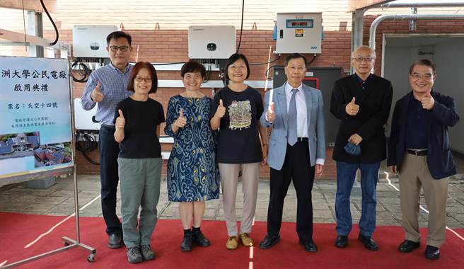 亞洲大學「天空14號」公民電廠啟用，亞大校長蔡進發（右3）、綠主張「綠電生產合作社」理事主席許秀嬌（右4）、亞大副校長兼永續長吳聰能（右2）等參與啟用代表合影。（亞洲大學提供／張妍溱台中傳真）