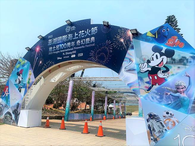 花火节主办单位制作拱型迪士尼宣传看板，将观音菩萨的神像遮住，地方人士认为「遮神」这个举动，在民俗文化是个大忌讳。（张茂雄摄）
