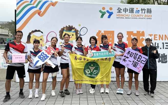 
三民高中再度夺回高女团体金牌，率先达成全中运网球高女团体10次摘金纪录(高雄市教育局提供)