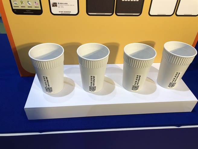 全家成立「永续循环杯大联盟」(图／吴静君摄)