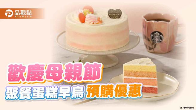 梦时代宠爱妈咪 「Love mom」檔期4／20开跑。（梦时代、品观点提供）