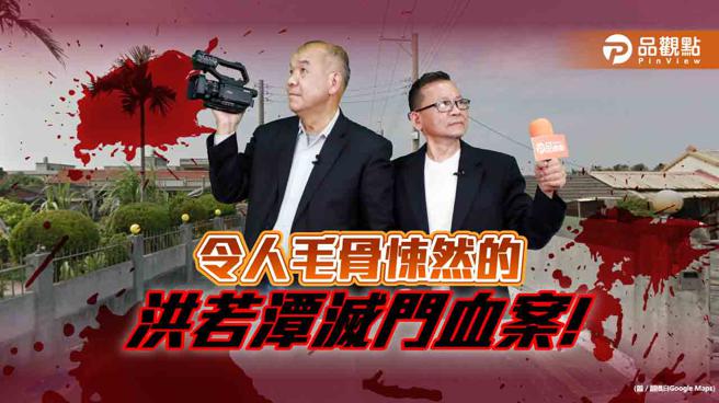 老板不见了!不，是老板全家五口都不见了!