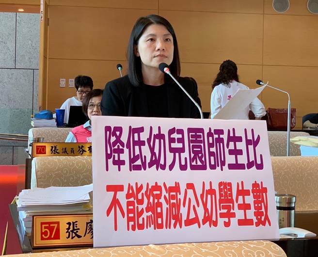 台中市议员张廖乃纶指出，教育部规定112学年度开始降低幼儿园师生比，市府应做好配套。(张廖乃纶提供)