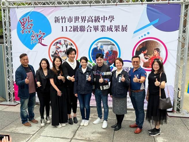 陈鸿、李明川代表「明新科技大学」参与「世界高中」联合毕业成果展。（陈鸿提供）