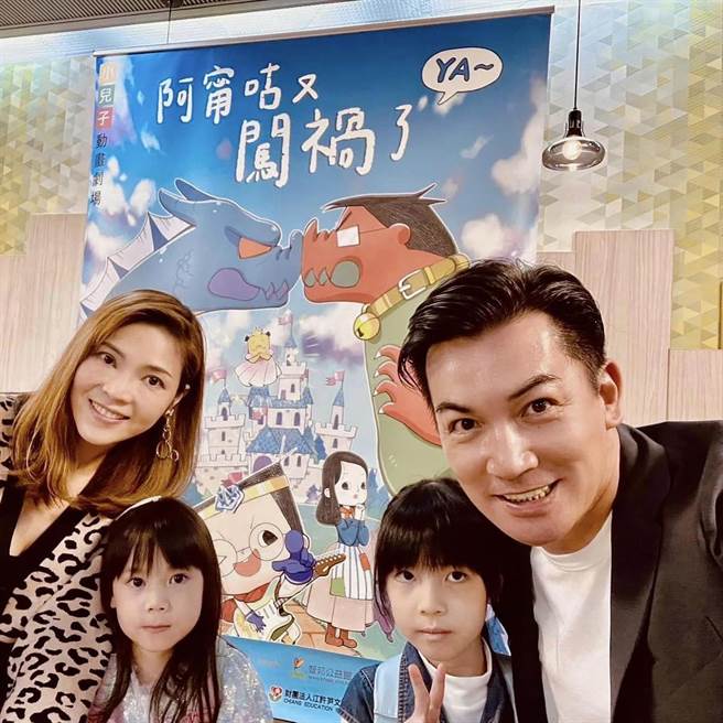 《阿宁咕又闯祸了YA～》伊正（右）一家四口观赏加演场。（梦田影像提供）