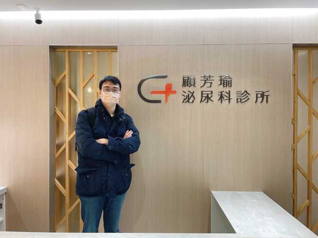 割包皮网红名医涉诈保，北检谕令300万元交保。（翻摄自顾芳瑜医师脸书）