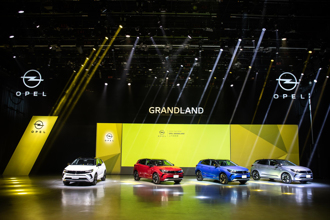 The New Opel Grandland全新上市  早鳥價127.9萬元起