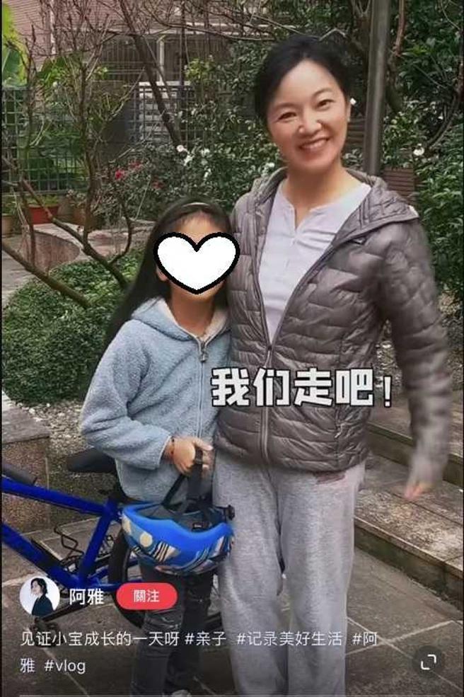 阿雅偶尔会分享与小孩的生活照，十足好妈妈模样。（图／取自阿雅小红书）