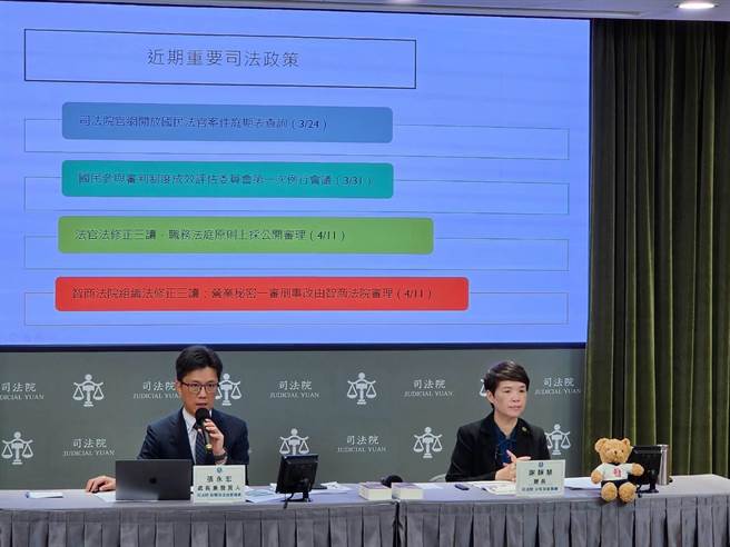 司法院少年及家事厅厅长谢静慧（图右）指出，「专家参审新制」是我国就严重病人保护安置事件首次採行的审判模式。（照片由司法院提供）