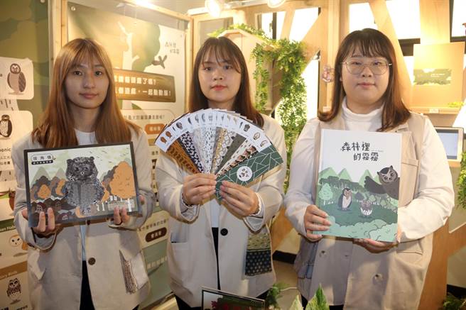「翎雾」这组学生设计了「森林里的雾雾」小百科、纸胶带、色票卡。（陈淑娥摄）