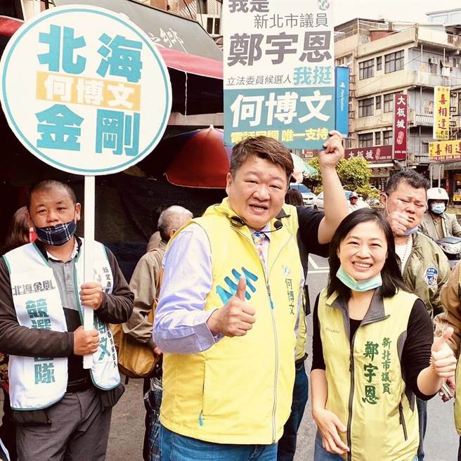 民进党立委初选新北第一选区（石门、三芝、淡水、八里、林口、泰山），民调结果出炉由民进党新北市党部主委何博文出线。（摘自何博文脸书）