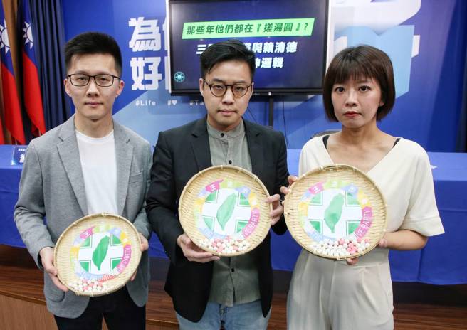 国民党18日由发言人萧敬严（左起）、文传会副主委林家兴、新北市议员江怡臻举行「那些年他们搓的汤圆？三问民进党是否认同何博文」记者会 ，质疑民进党主席赖清德认同该党拟参选人何博文毫无根据就抹黑提告新北市长侯友宜，而自己就已被「乔」很多次，是否就是搓汤圆，应该要向社会大眾说明清楚。（赵双杰摄） 