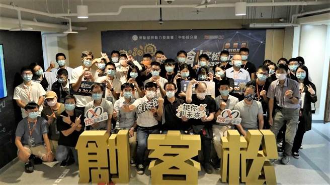2022年创客松竞赛参赛选手合影。(中彰投分署提供)