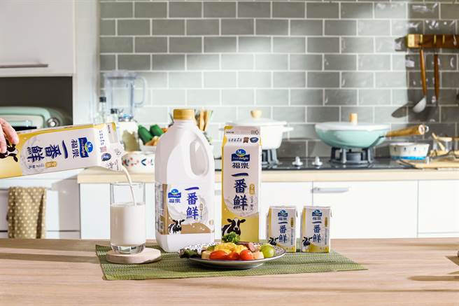福乐一番鲜鲜乳採用极鲜温控技术，让新鲜美味能够完整呈现在大眾餐桌上。（福乐提供）
