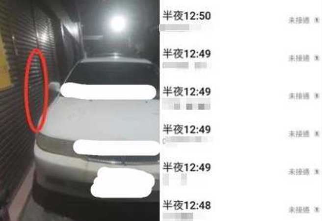 一名网友日前抱怨，半夜一辆陌生白色轿车挡住家门口，当他庆幸车主有留电话时，电话却怎么打都不接。(翻摄自爆料公社)