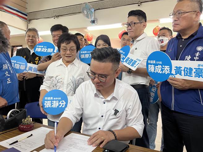 国民党台中市议员黄健豪，在蓝营多名议员陪同下，到台中市党部登记投入第五选区立委初选。（林欣仪摄）