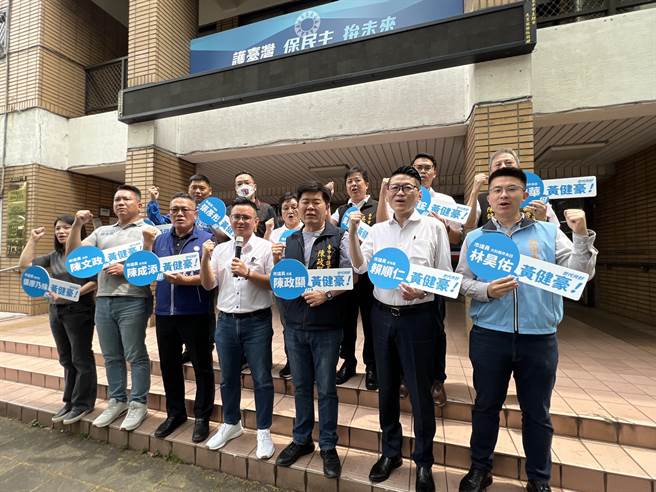 国民党台中市议员黄健豪，在蓝营多名议员陪同下，到台中市党部登记投入第五选区立委初选。（林欣仪摄）
