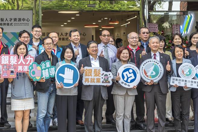 「桃竹苗區銀髮人才資源中心」由勞動部長許銘春（右三）、新竹縣長楊文科（中）及新竹市副市長蔡麗清（左三）等人熱鬧揭牌。（羅浚濱攝）