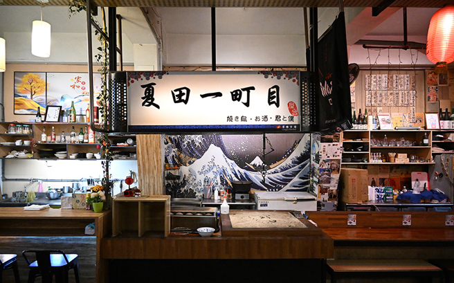 新打造的市集吸引真貳韓食燒肉、夏田一町目居酒屋等青創店家進駐。(攝影/Carter)